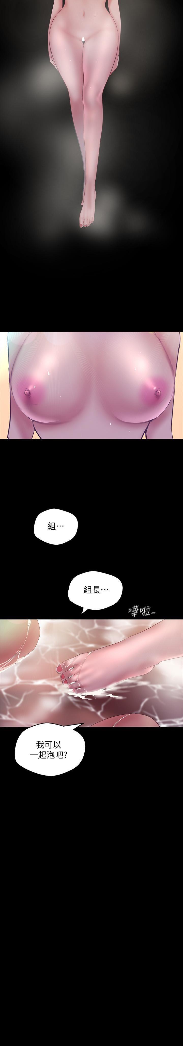 [Manhwa] A beautiful new world Plot, mature woman, big breasts, OL#[30P]-28