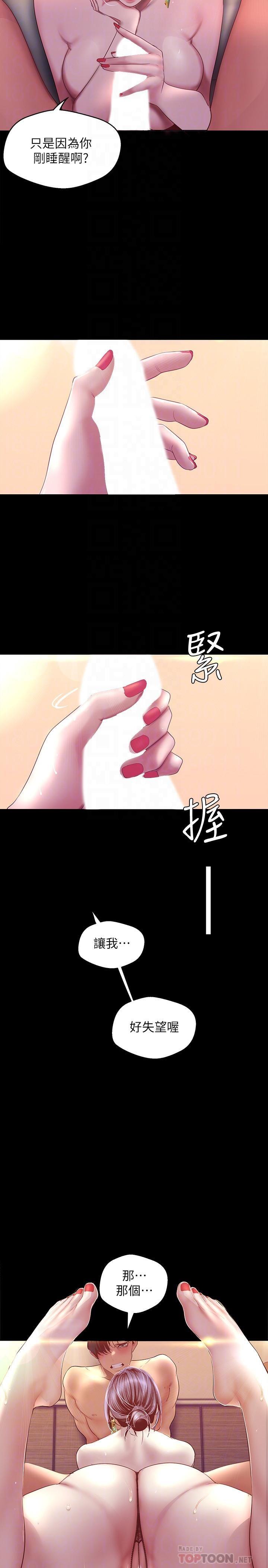 [Manhwa] A beautiful new world Plot, mature woman, big breasts, OL#[30P]-4