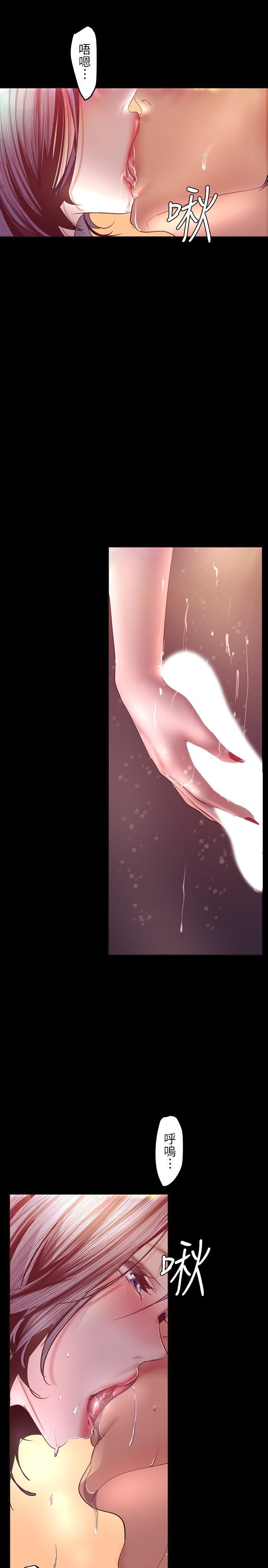 [Manhwa] A beautiful new world Plot, mature woman, big breasts, OL#[34P]-16