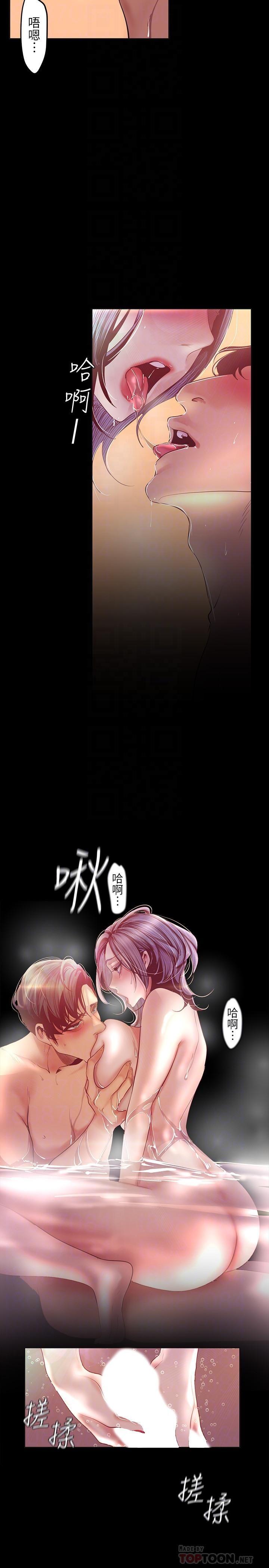 [Manhwa] A beautiful new world Plot, mature woman, big breasts, OL#[34P]-17