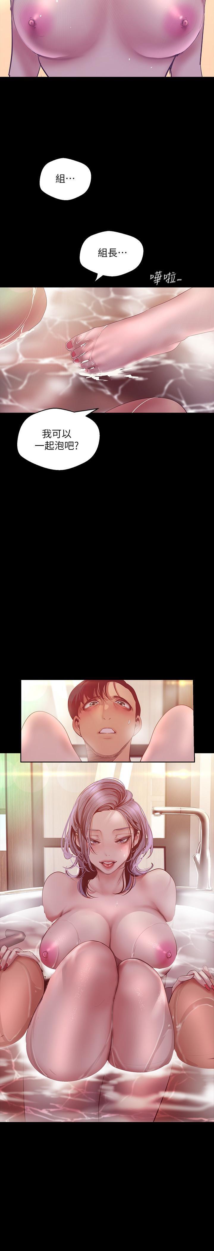 [Manhwa] A beautiful new world Plot, mature woman, big breasts, OL#[34P]-2