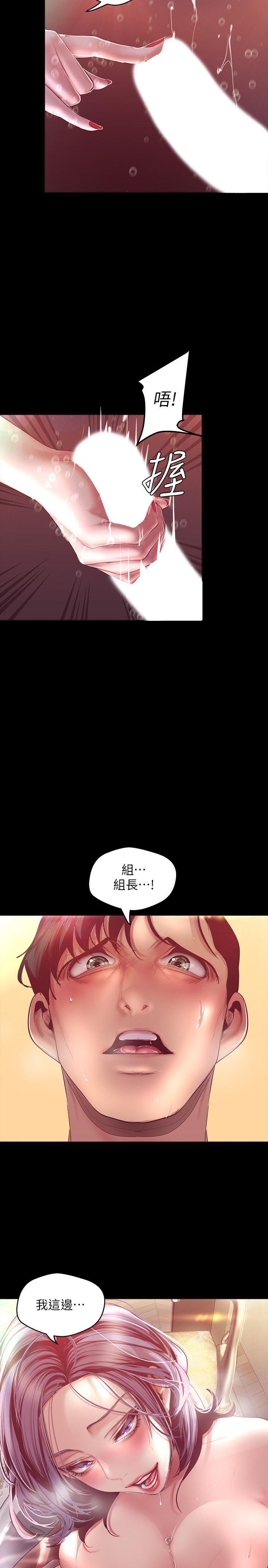 [Manhwa] A beautiful new world Plot, mature woman, big breasts, OL#[34P]-20