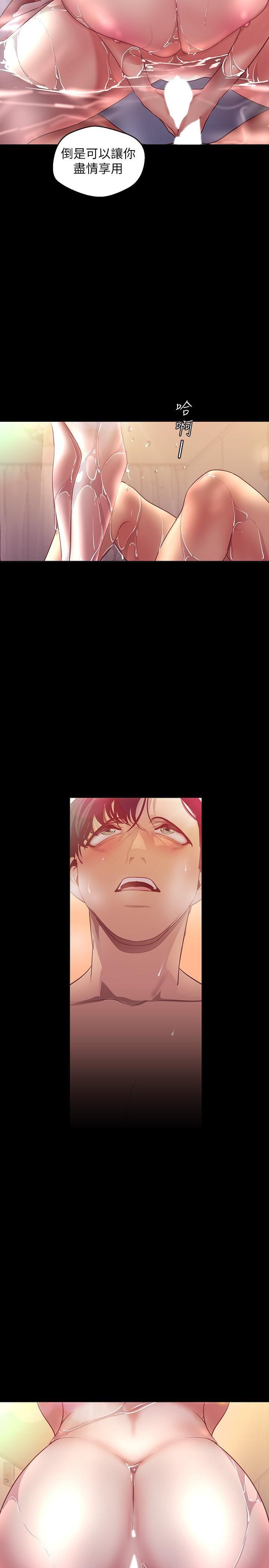 [Manhwa] A beautiful new world Plot, mature woman, big breasts, OL#[34P]-21