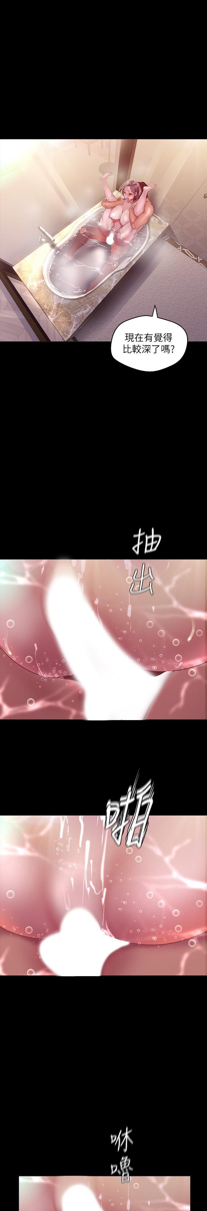 [Manhwa] A beautiful new world Plot, mature woman, big breasts, OL#[34P]-32