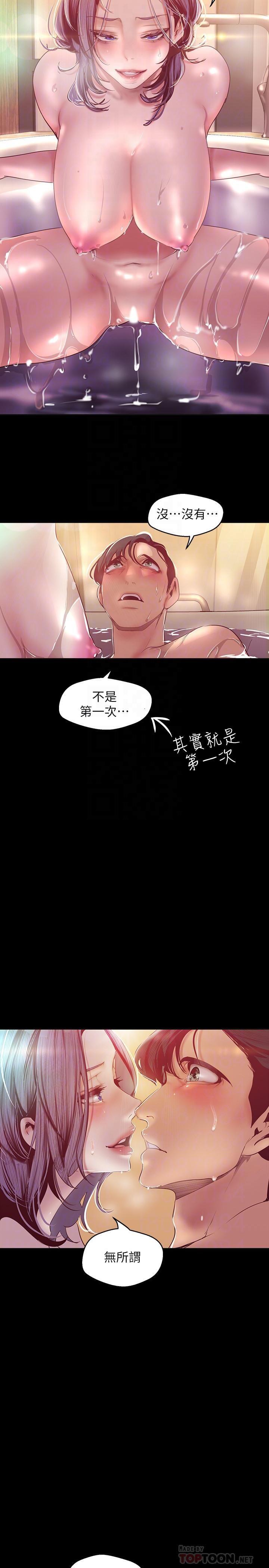 [Manhwa] A beautiful new world Plot, mature woman, big breasts, OL#[34P]-5