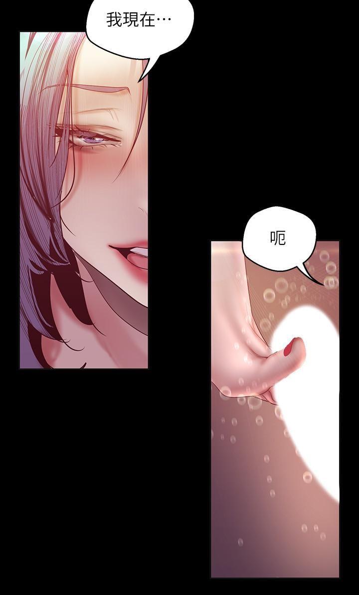 [Manhwa] A beautiful new world Plot, mature woman, big breasts, OL#[34P]-6