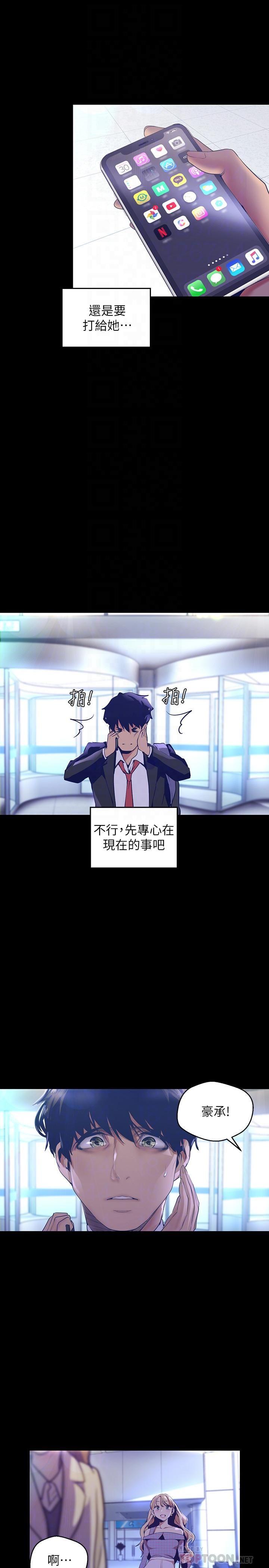 [Manhwa] A beautiful new world Plot, mature woman, big breasts, OL#[31P]-16