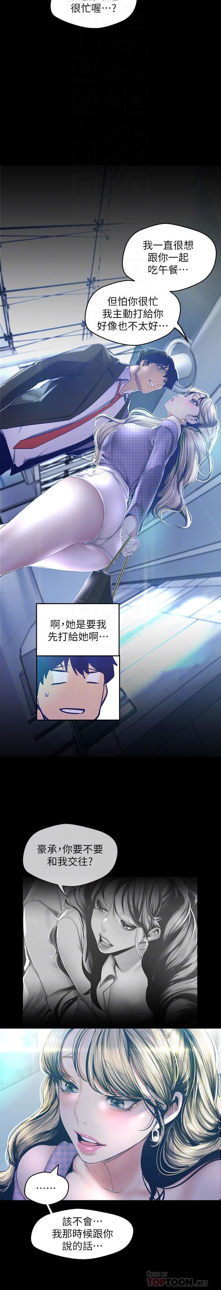 [Manhwa] A beautiful new world Plot, mature woman, big breasts, OL#[31P]-18
