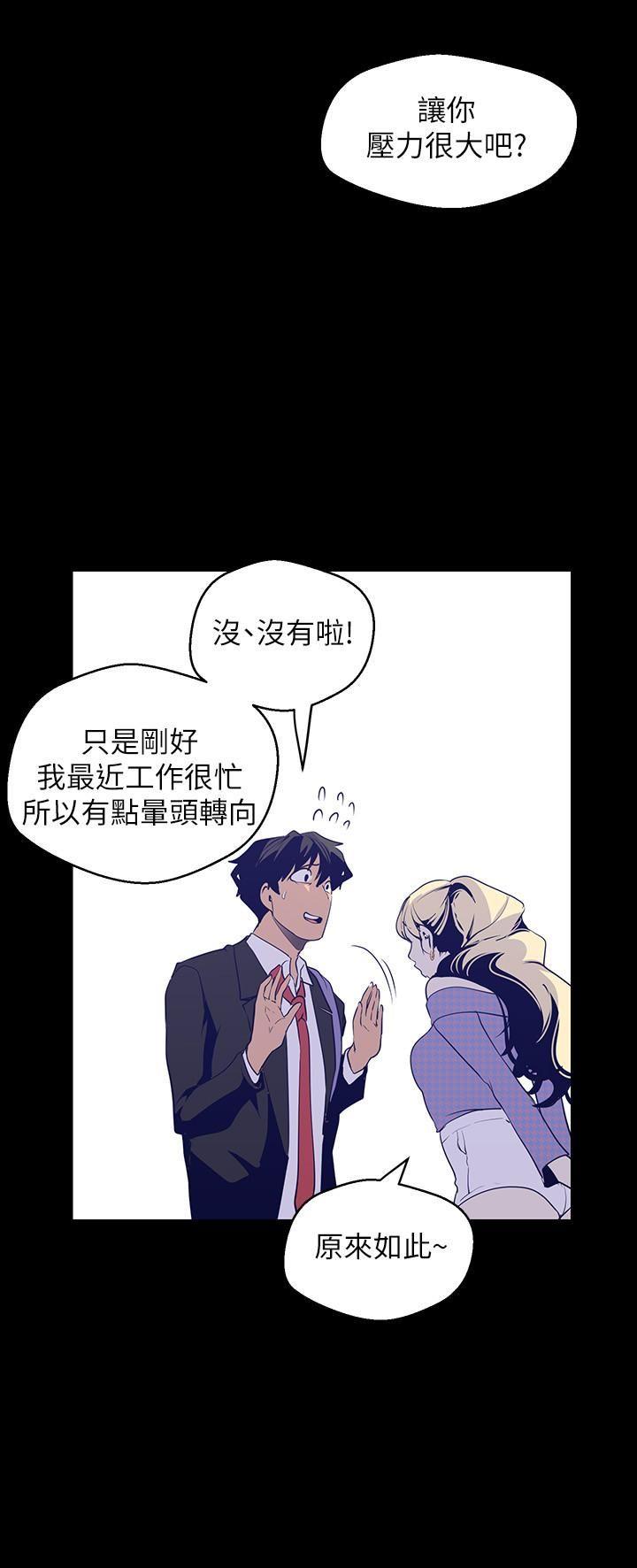 [Manhwa] A beautiful new world Plot, mature woman, big breasts, OL#[31P]-19