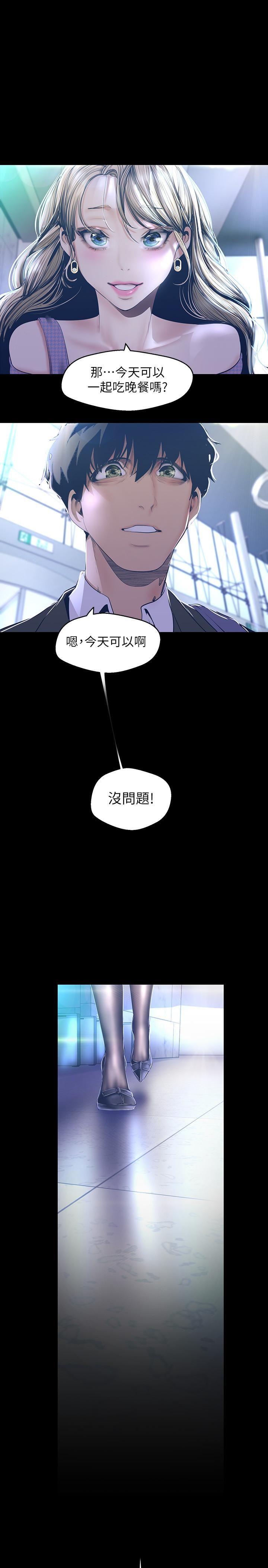 [Manhwa] A beautiful new world Plot, mature woman, big breasts, OL#[31P]-20