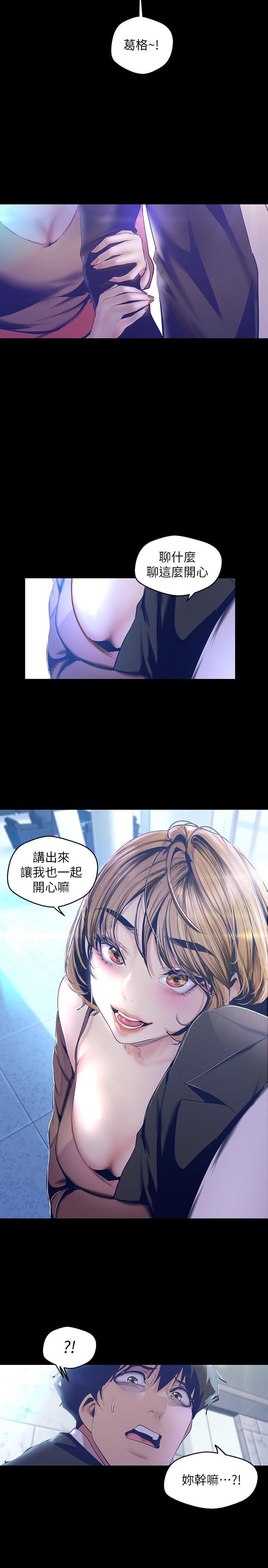 [Manhwa] A beautiful new world Plot, mature woman, big breasts, OL#[31P]-21