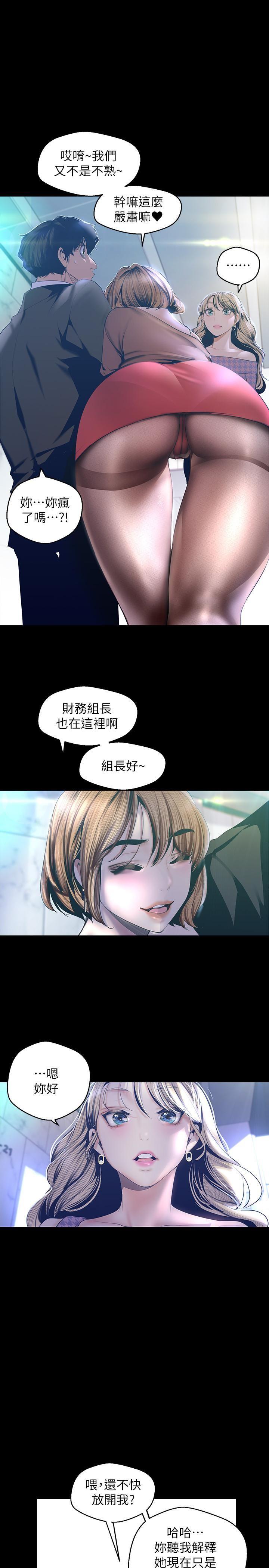 [Manhwa] A beautiful new world Plot, mature woman, big breasts, OL#[31P]-22