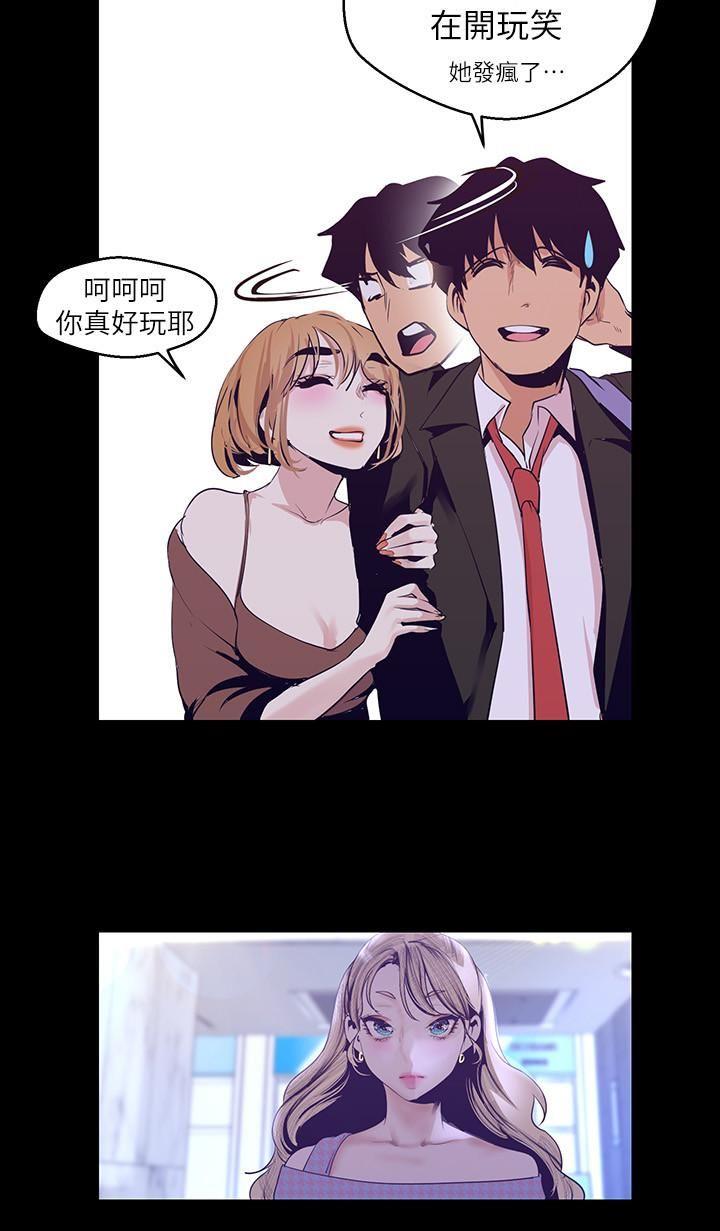 [Manhwa] A beautiful new world Plot, mature woman, big breasts, OL#[31P]-23