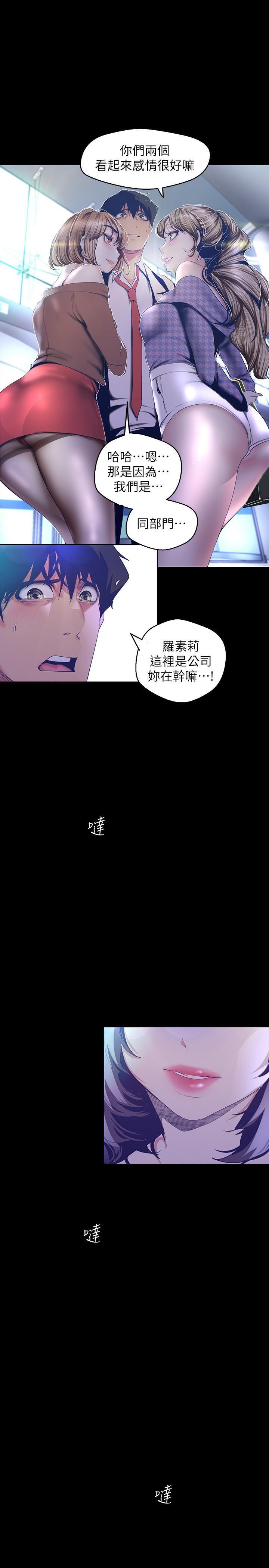[Manhwa] A beautiful new world Plot, mature woman, big breasts, OL#[31P]-24
