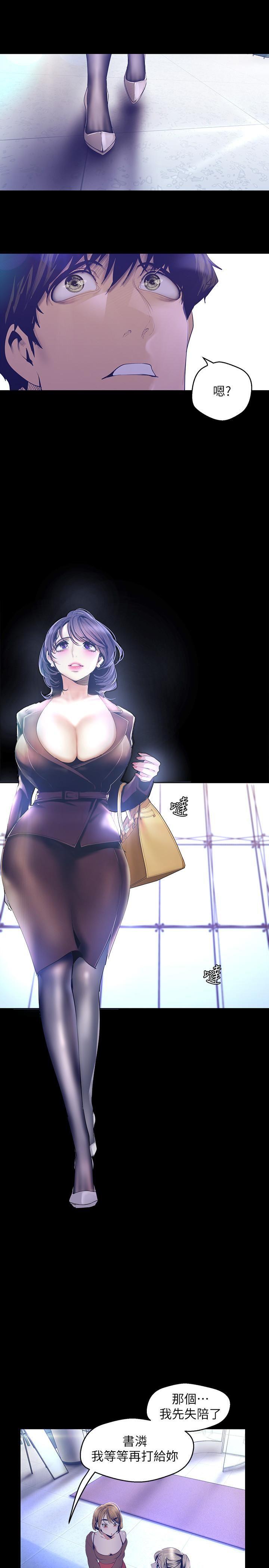 [Manhwa] A beautiful new world Plot, mature woman, big breasts, OL#[31P]-25