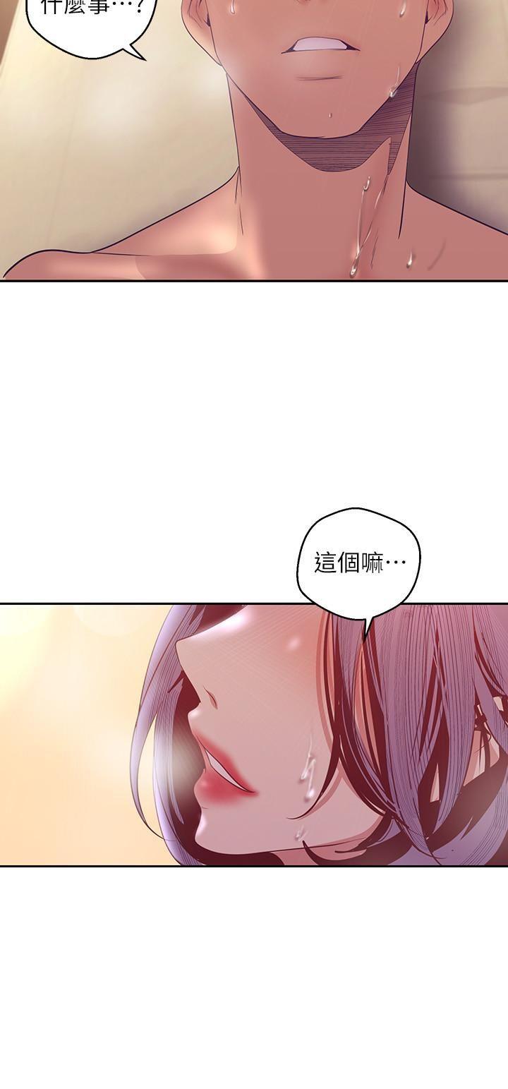 [Manhwa] A beautiful new world Plot, mature woman, big breasts, OL#[31P]-27