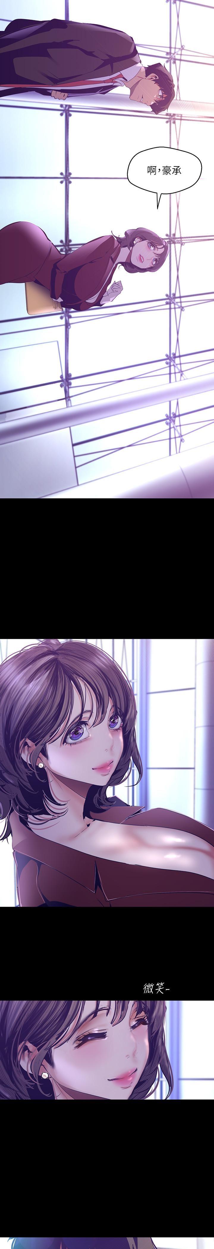 [Manhwa] A beautiful new world Plot, mature woman, big breasts, OL#[31P]-29