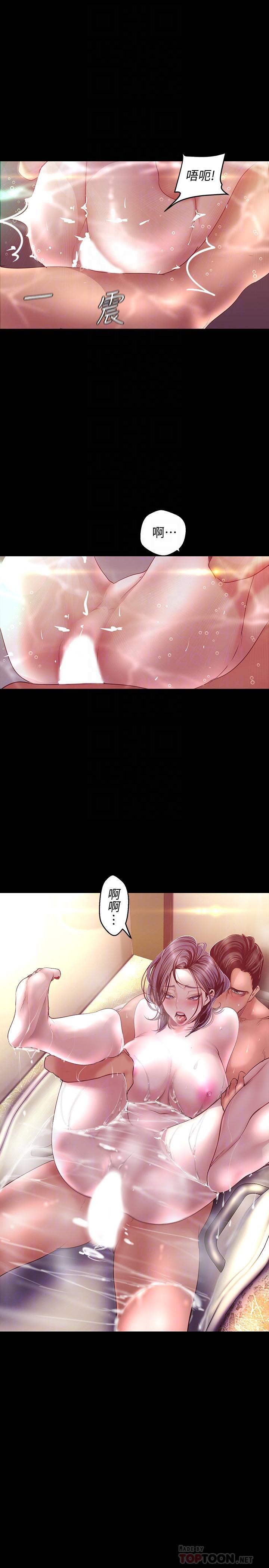 [Manhwa] A beautiful new world Plot, mature woman, big breasts, OL#[31P]-8