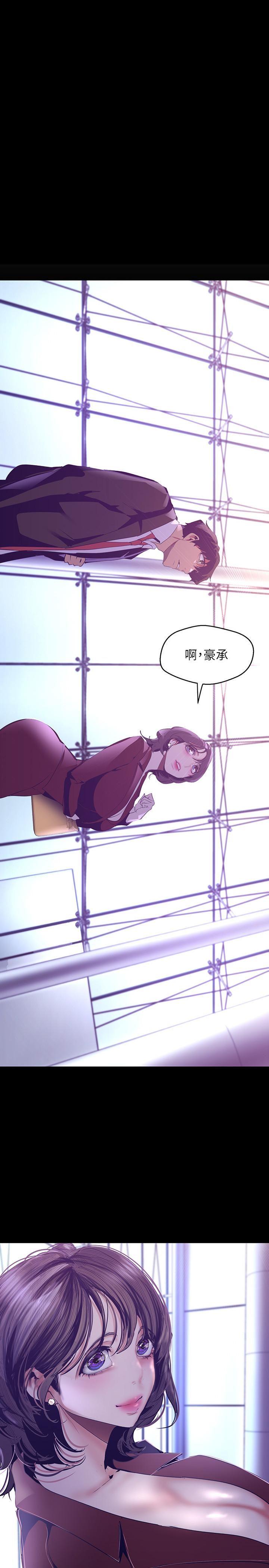 [Manhwa] A beautiful new world Plot, mature woman, big breasts, OL#[31P]-1