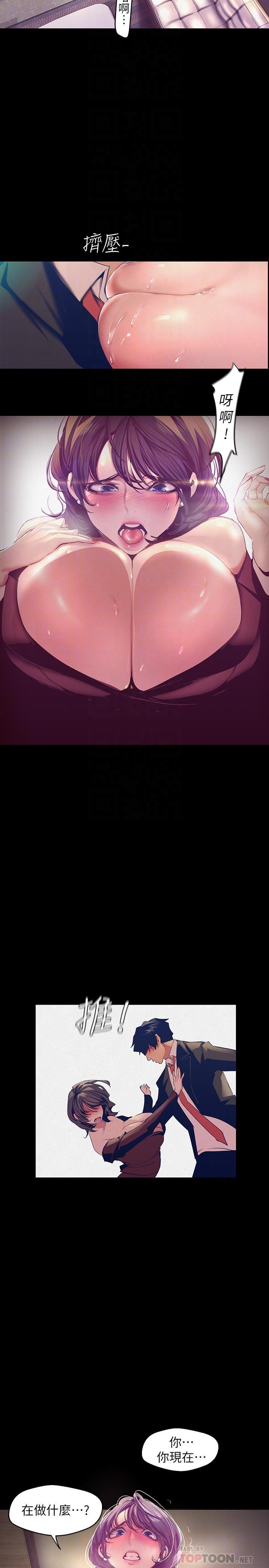 [Manhwa] A beautiful new world Plot, mature woman, big breasts, OL#[31P]-14