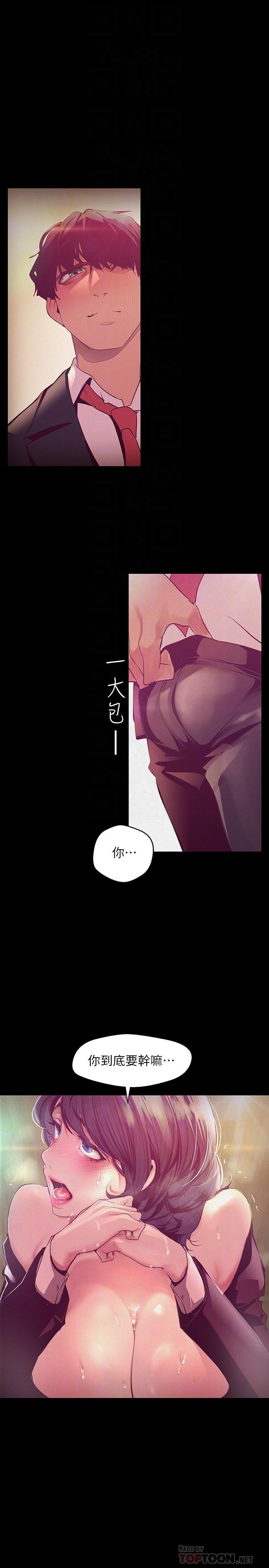 [Manhwa] A beautiful new world Plot, mature woman, big breasts, OL#[31P]-16