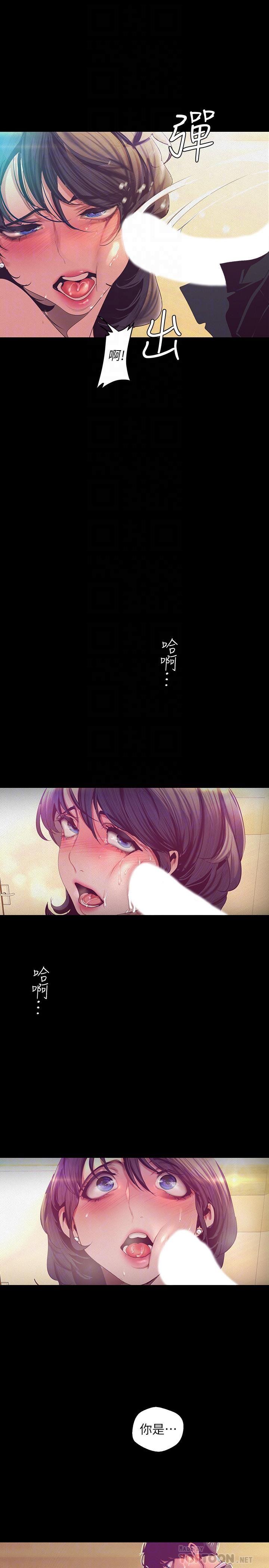 [Manhwa] A beautiful new world Plot, mature woman, big breasts, OL#[31P]-18