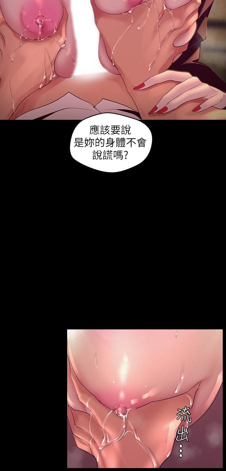 [Manhwa] A beautiful new world Plot, mature woman, big breasts, OL#[31P]-23