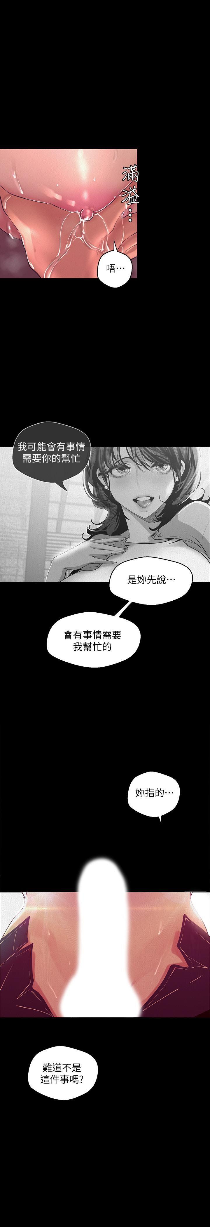 [Manhwa] A beautiful new world Plot, mature woman, big breasts, OL#[31P]-24