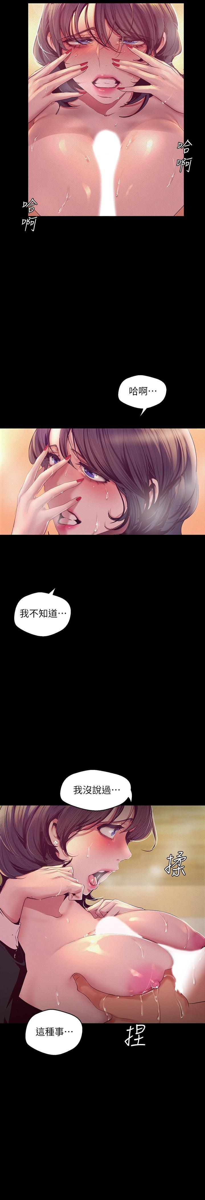 [Manhwa] A beautiful new world Plot, mature woman, big breasts, OL#[31P]-25