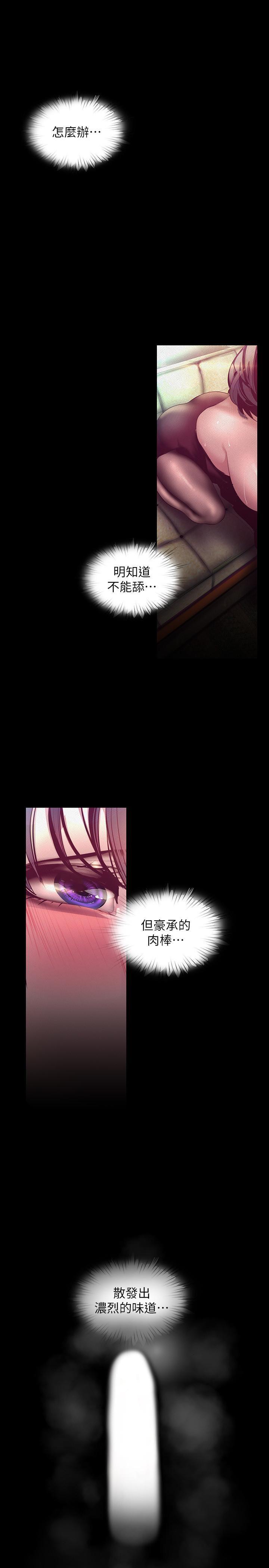 [Manhwa] A beautiful new world Plot, mature woman, big breasts, OL#[31P]-28