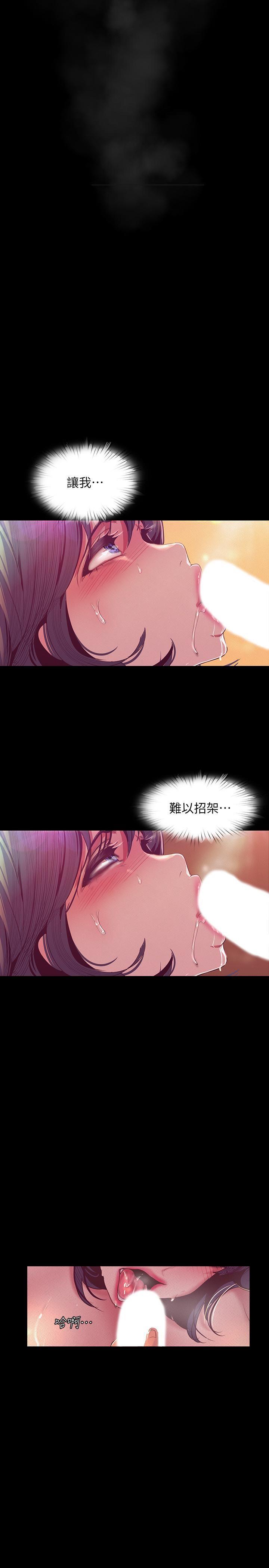 [Manhwa] A beautiful new world Plot, mature woman, big breasts, OL#[31P]-29