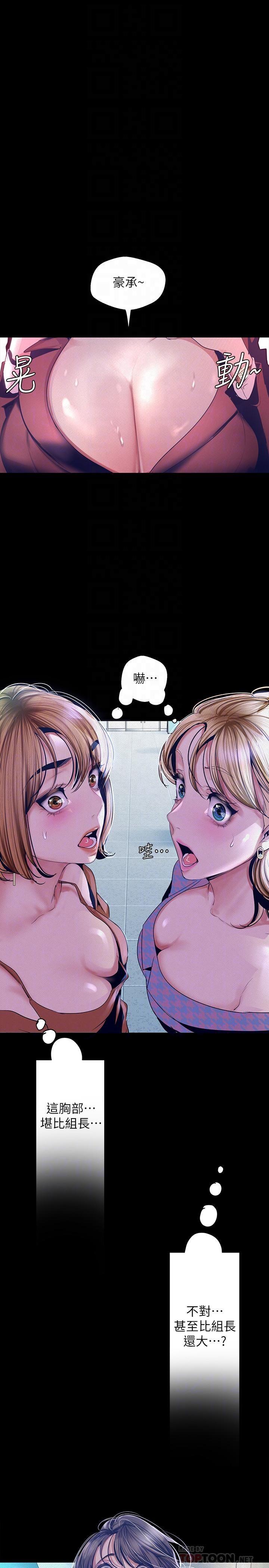 [Manhwa] A beautiful new world Plot, mature woman, big breasts, OL#[31P]-4