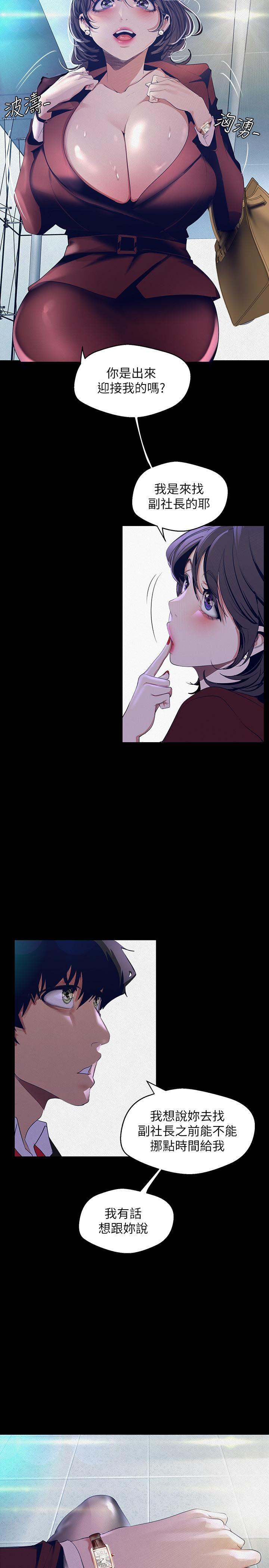 [Manhwa] A beautiful new world Plot, mature woman, big breasts, OL#[31P]-5