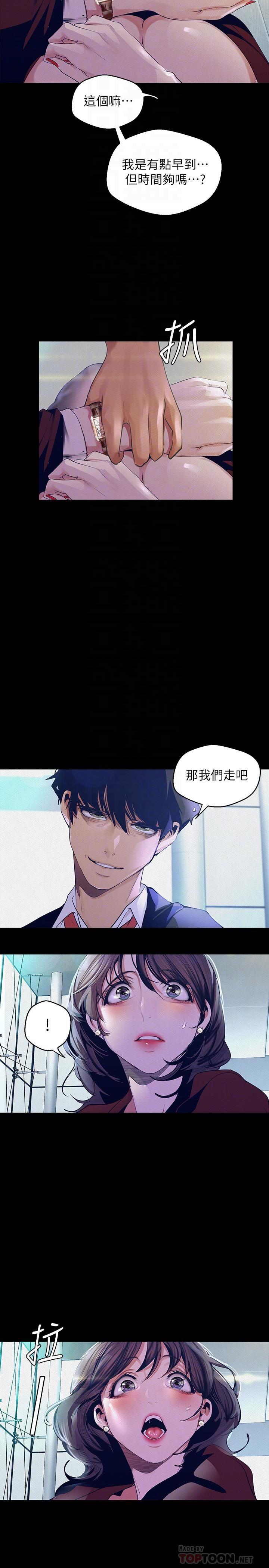[Manhwa] A beautiful new world Plot, mature woman, big breasts, OL#[31P]-6