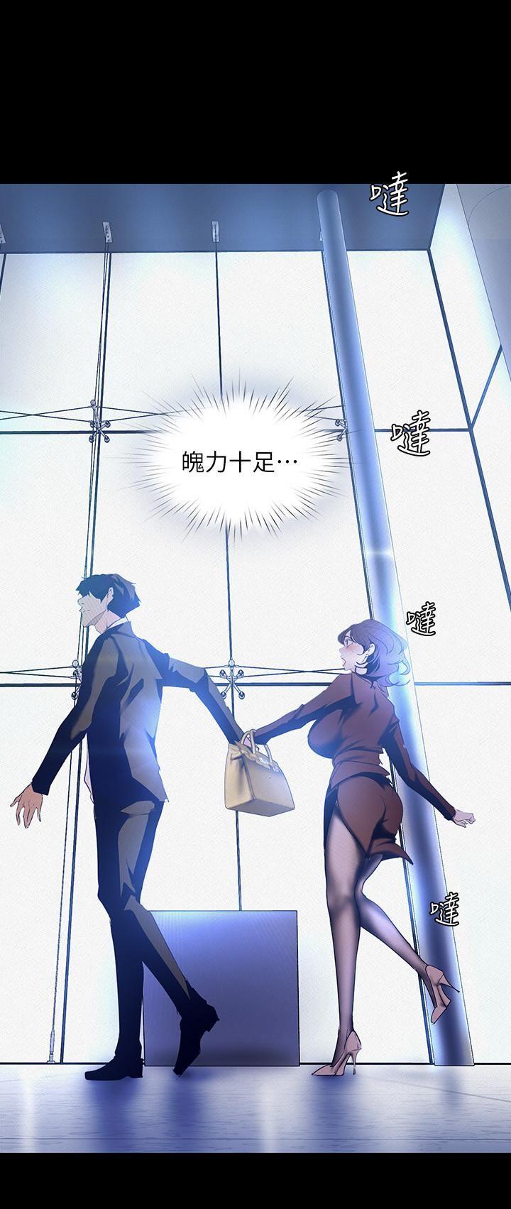 [Manhwa] A beautiful new world Plot, mature woman, big breasts, OL#[31P]-7