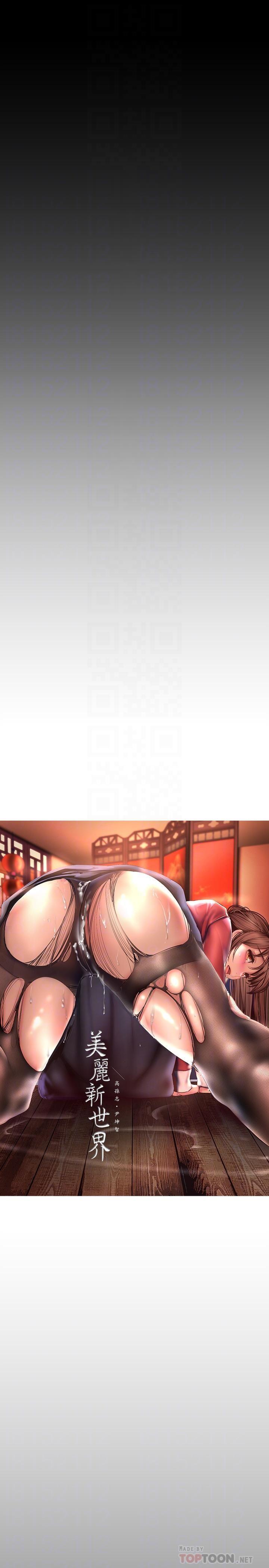 [Manhwa] A beautiful new world Plot, mature woman, big breasts, OL#[31P]-8