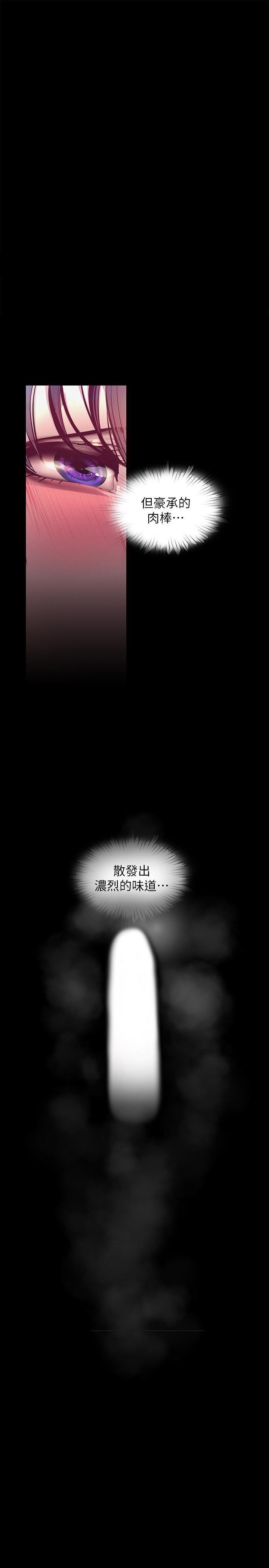 [Manhwa] A beautiful new world Plot, mature woman, big breasts, OL#[31P]-1