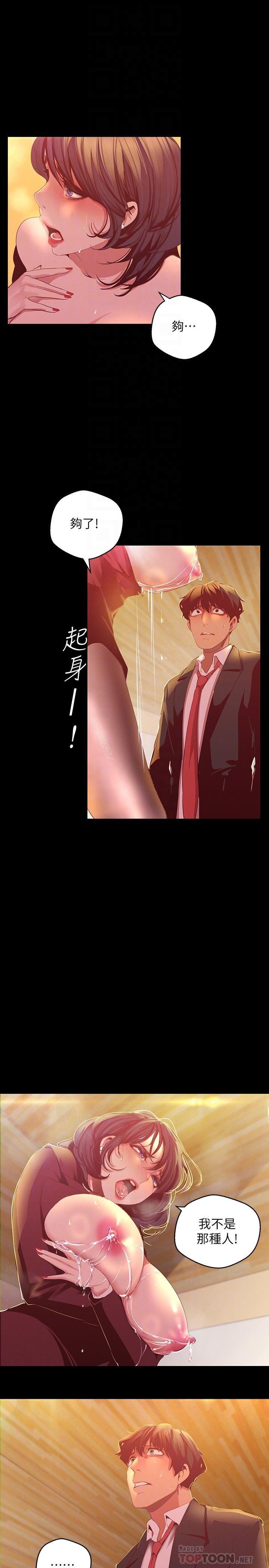[Manhwa] A beautiful new world Plot, mature woman, big breasts, OL#[31P]-10