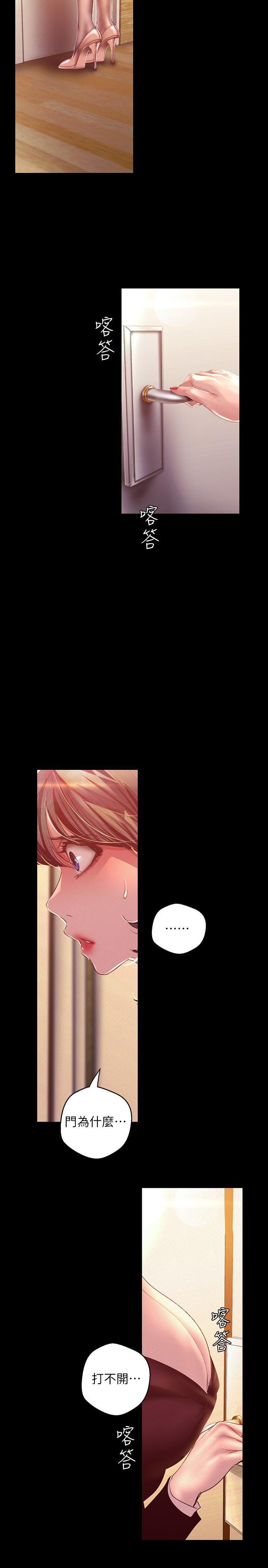 [Manhwa] A beautiful new world Plot, mature woman, big breasts, OL#[31P]-13