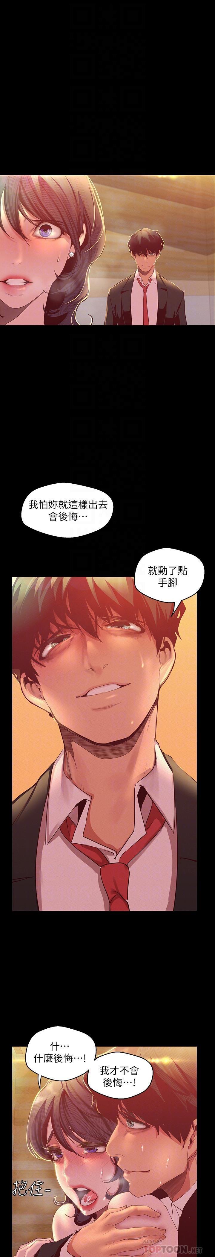 [Manhwa] A beautiful new world Plot, mature woman, big breasts, OL#[31P]-14