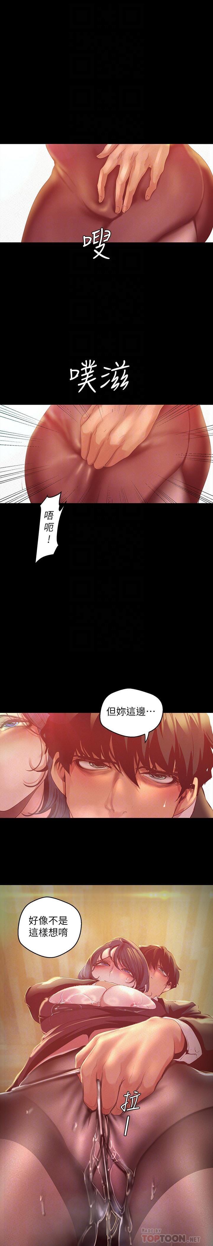 [Manhwa] A beautiful new world Plot, mature woman, big breasts, OL#[31P]-16