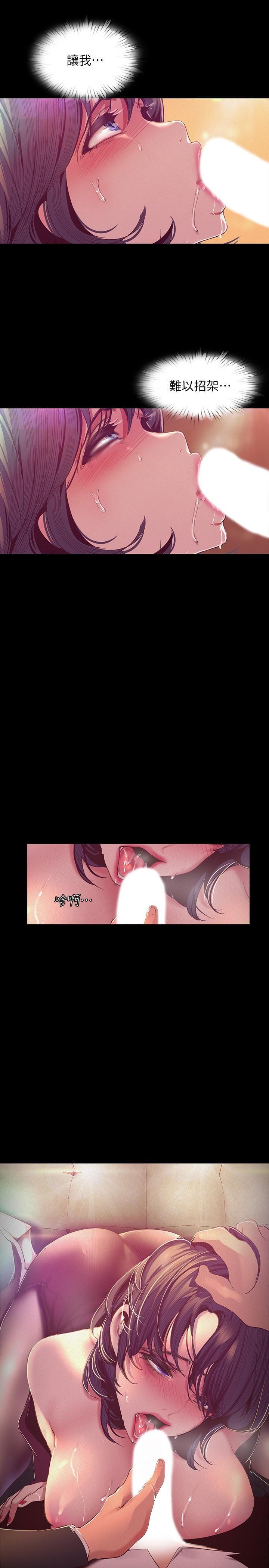 [Manhwa] A beautiful new world Plot, mature woman, big breasts, OL#[31P]-2