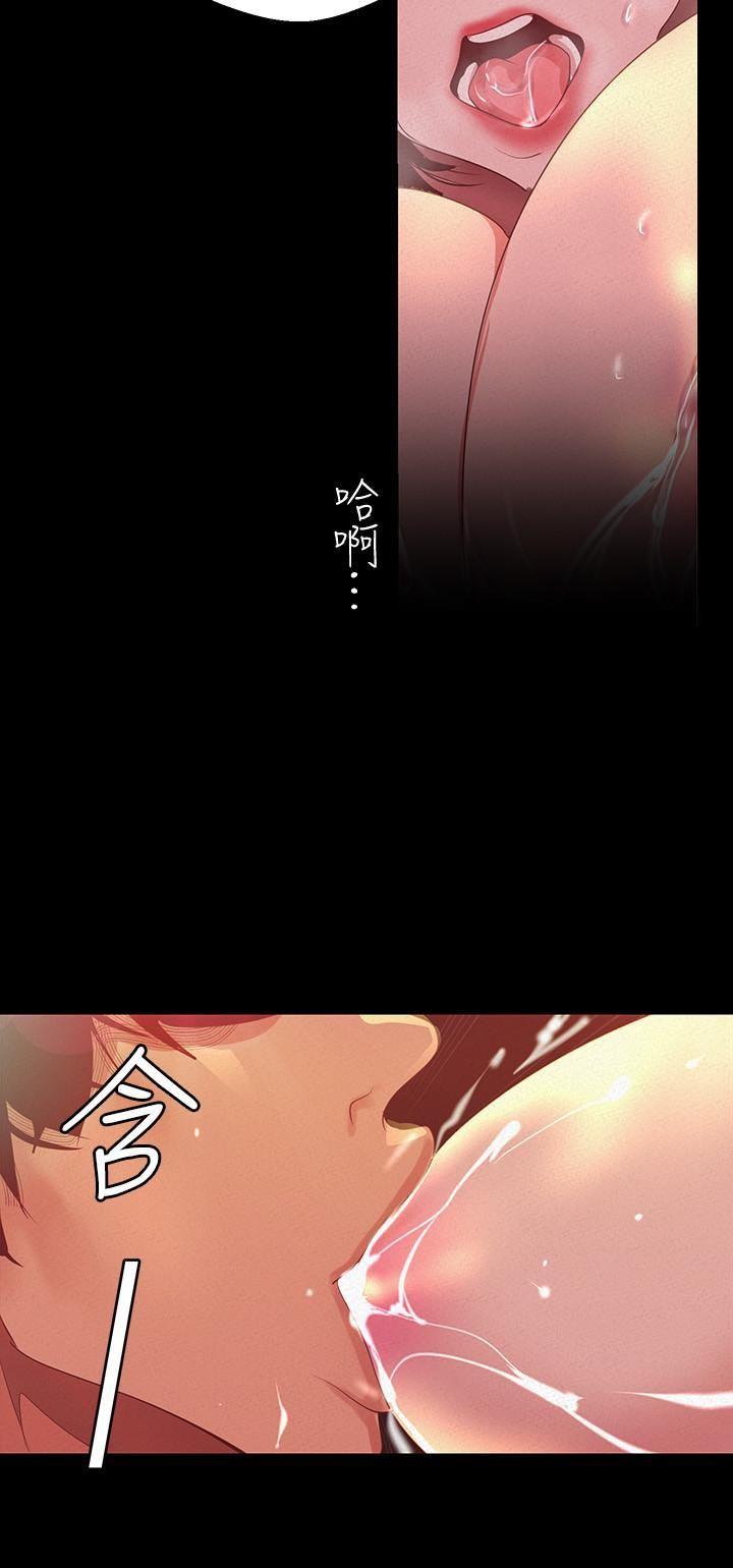 [Manhwa] A beautiful new world Plot, mature woman, big breasts, OL#[31P]-23