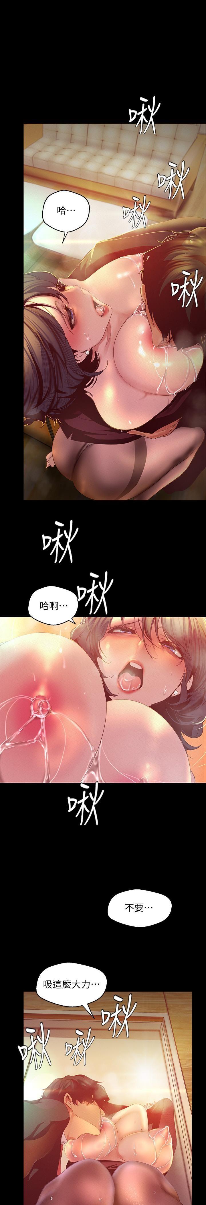 [Manhwa] A beautiful new world Plot, mature woman, big breasts, OL#[31P]-24