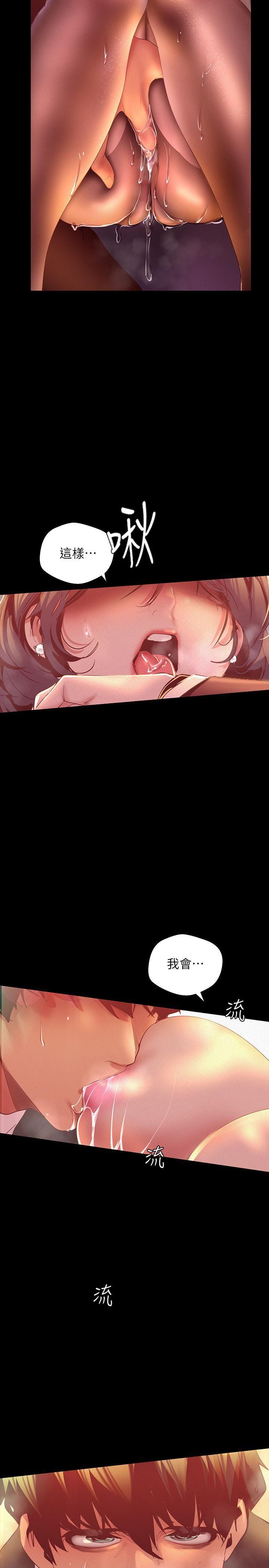 [Manhwa] A beautiful new world Plot, mature woman, big breasts, OL#[31P]-25