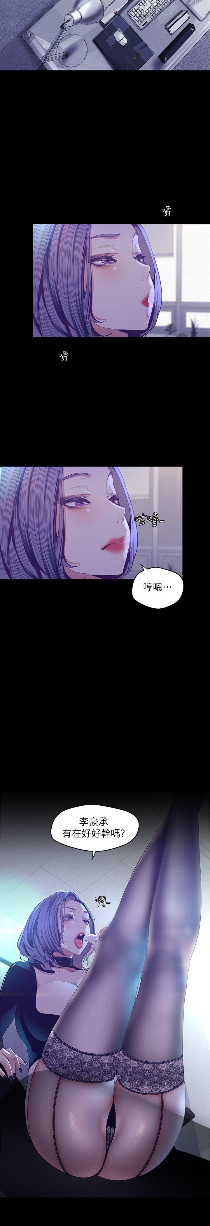 [Manhwa] A beautiful new world Plot, mature woman, big breasts, OL#[31P]-5