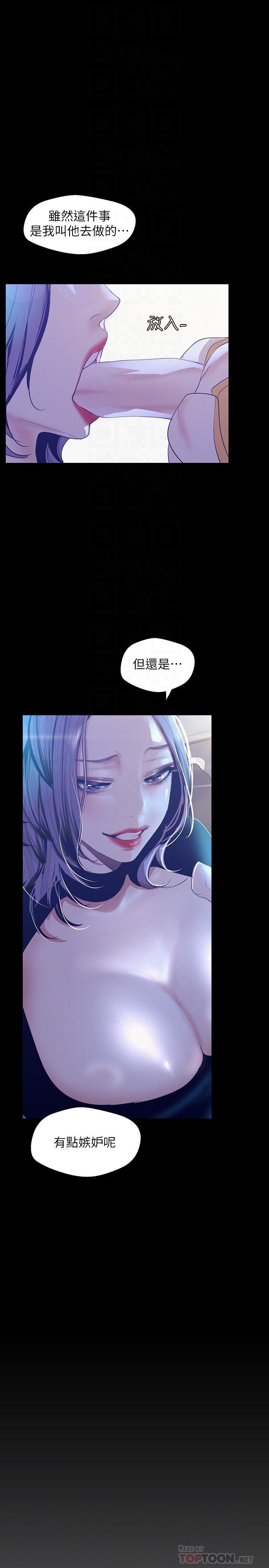 [Manhwa] A beautiful new world Plot, mature woman, big breasts, OL#[31P]-6
