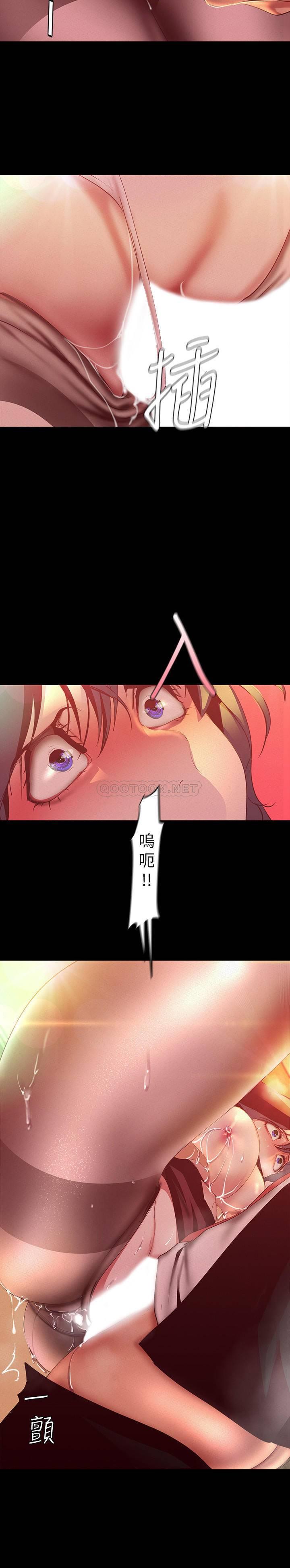[Manhwa] A beautiful new world Plot, mature woman, big breasts, OL#[32P]-1
