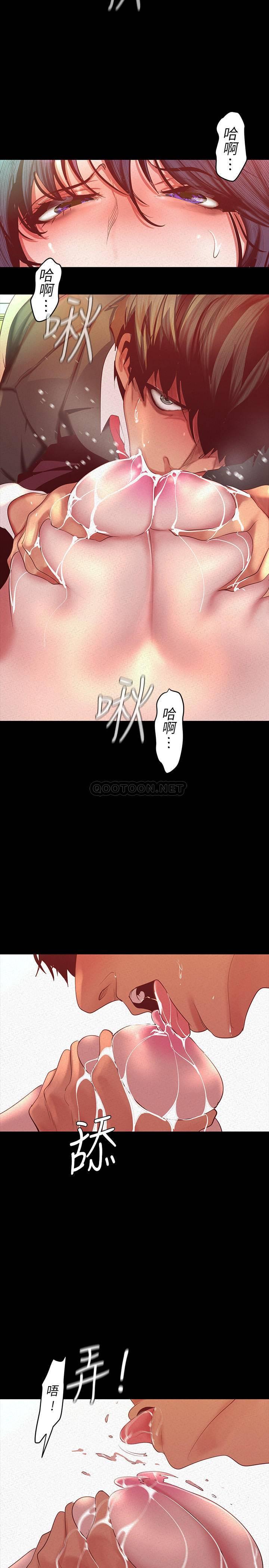 [Manhwa] A beautiful new world Plot, mature woman, big breasts, OL#[32P]-11