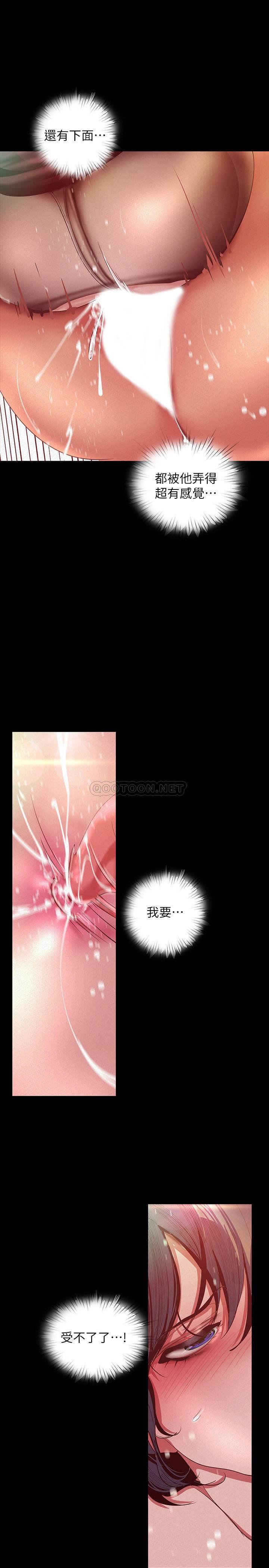 [Manhwa] A beautiful new world Plot, mature woman, big breasts, OL#[32P]-13